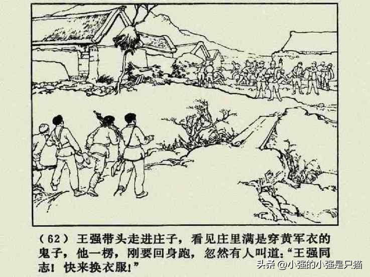 铁道游击队第一部湖上神兵,铁道游击队湖上神兵全部视频