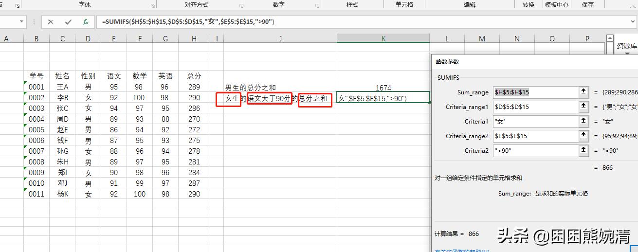 excel学习收获与体会,excel中if函数怎么用