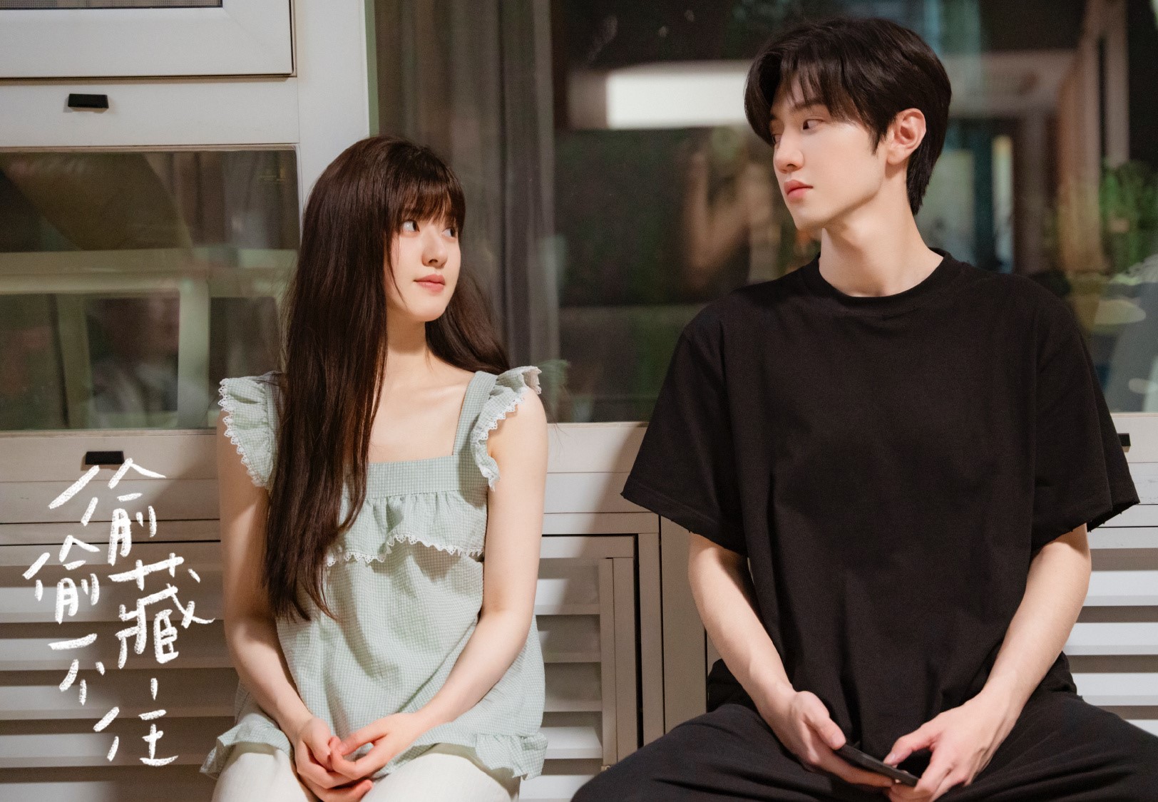 段嘉许发现桑稚暗恋7年,偷偷藏不住桑稚暗恋段嘉许知道吗