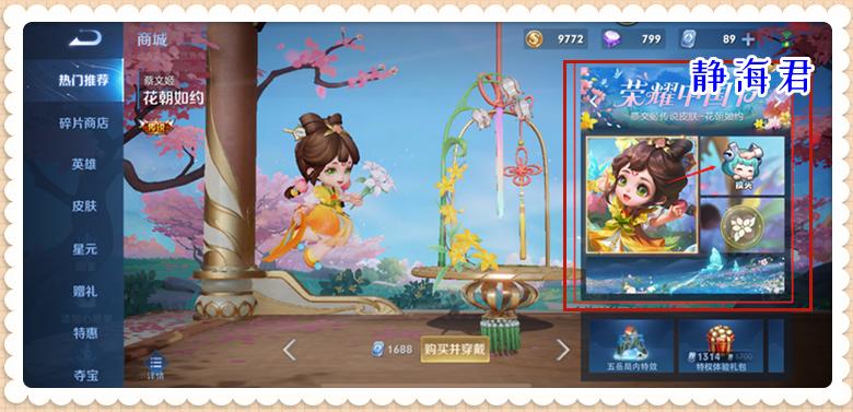 体验服貂蝉改动最新,2019体验服貂蝉优化