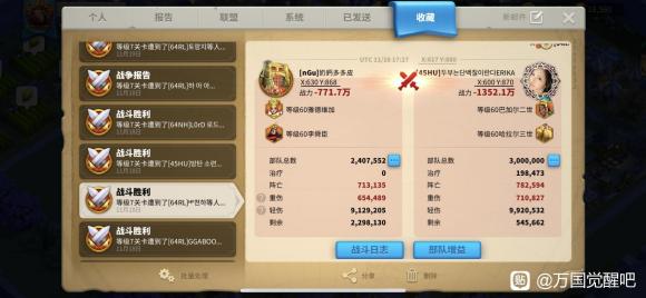 万国觉醒后期十大武将,万国觉醒五代步兵哪个最强