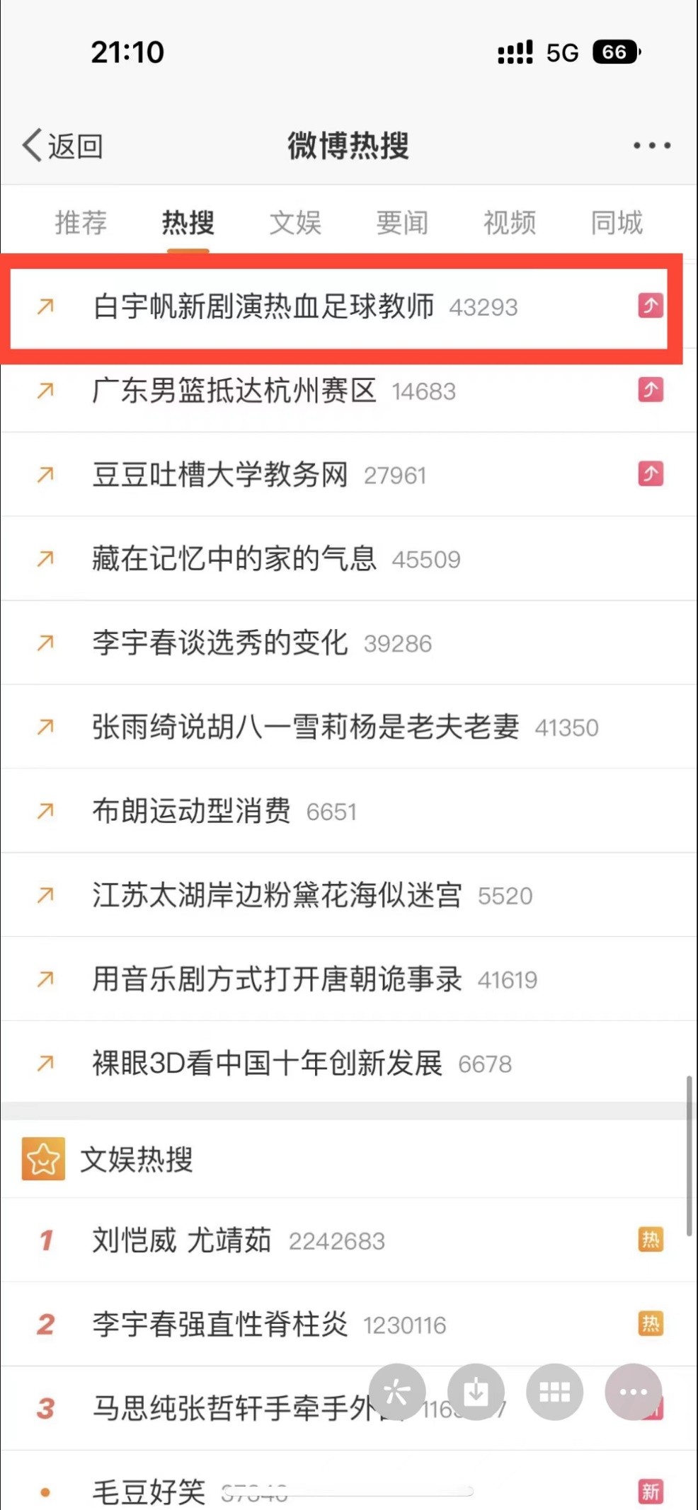 从升腾的“烟火气”里，看见属于“我们”的十年故事