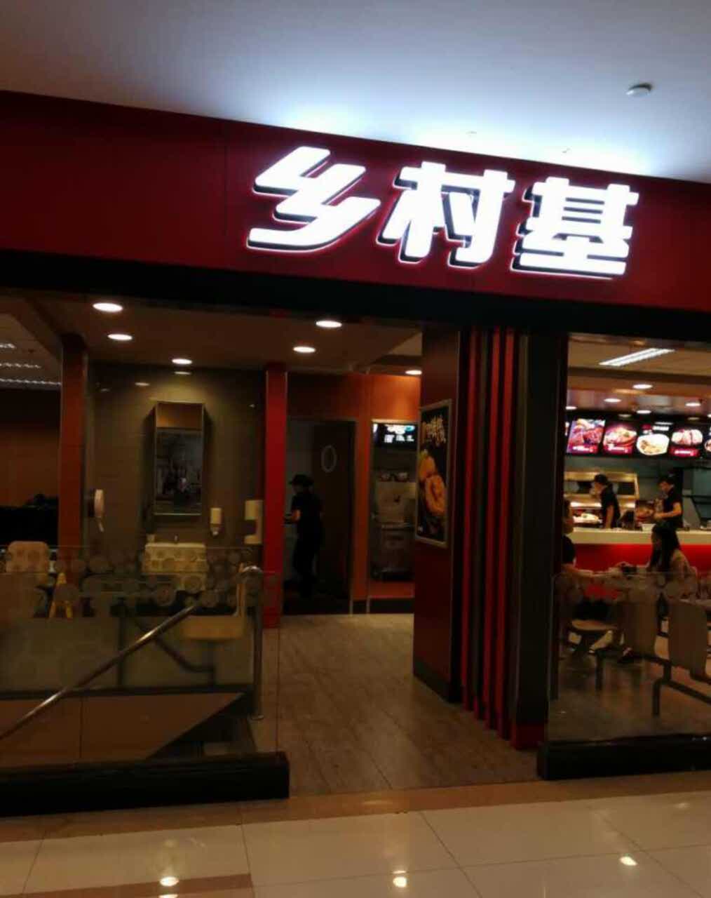 美国加州牛肉面什么来历,美国加州牛肉面的品牌故事