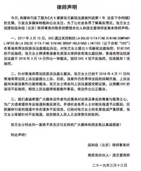 汪小菲身价高还是王思聪身价高,汪小菲妈妈现在身价多少