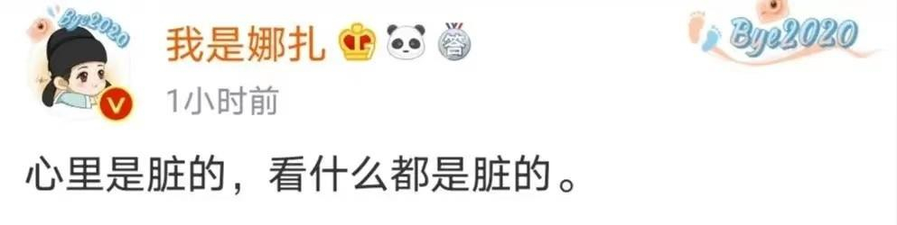 被吃豆腐的7位女星：有人还击扇对方耳光，有人则称网友“心脏”