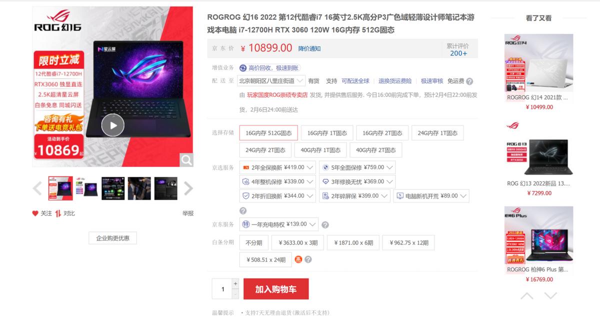 如何选购适合自己的笔记本电脑,如何挑选一款合适的笔记本电脑