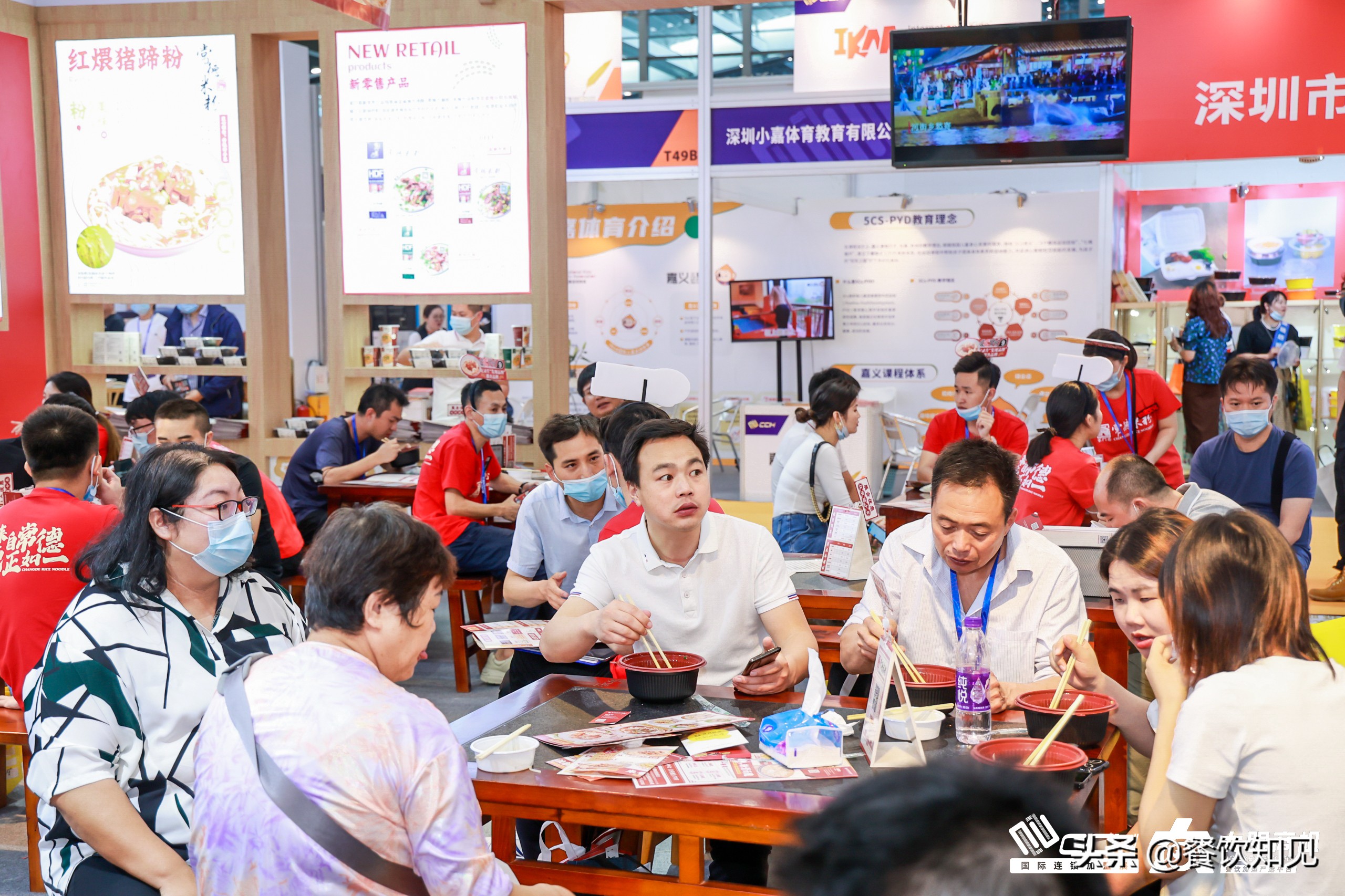 2022餐饮品牌大会,餐饮连锁1000强