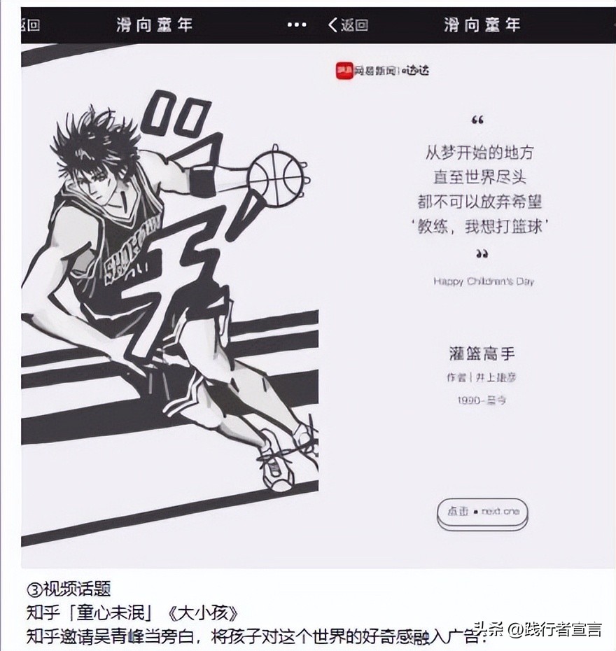 2020年公关营销日历,2023年公关营销日历