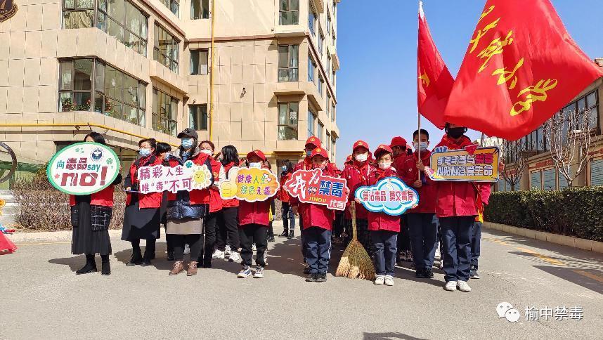 禁毒工作暨创建全国禁毒示范城市,为创建全国禁毒示范城市助力