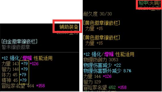 dnf强化如何变增幅,DNF强化增幅怎么最便宜