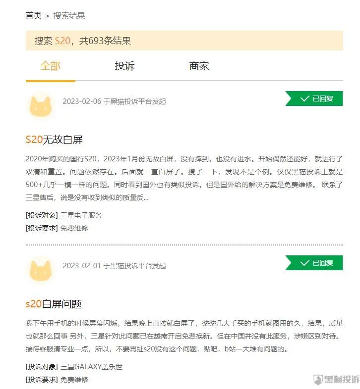 三星售后换外屏导致漏液谁负责,三星双标