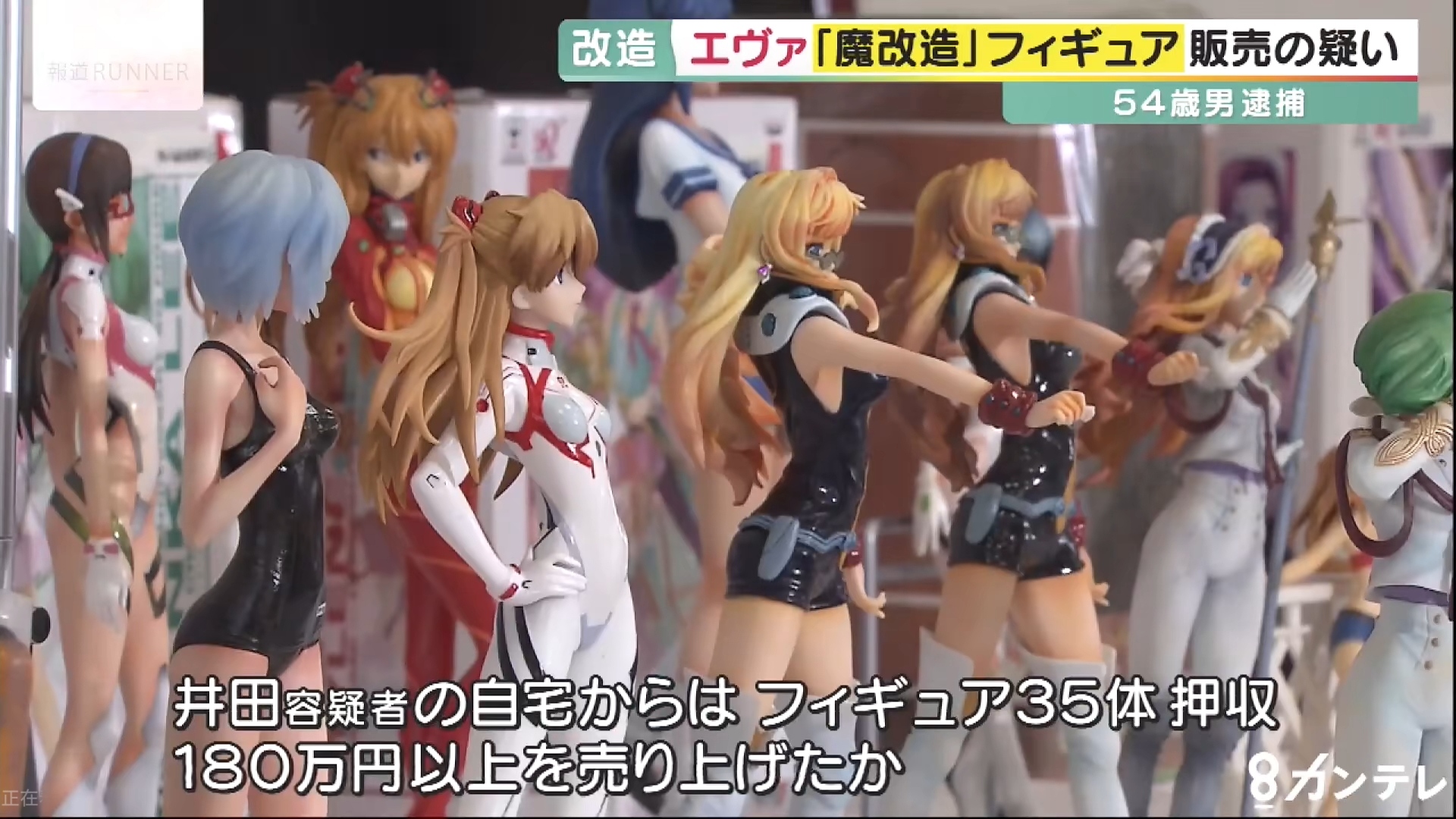 魔改eva二号机手办,手办接头霸王