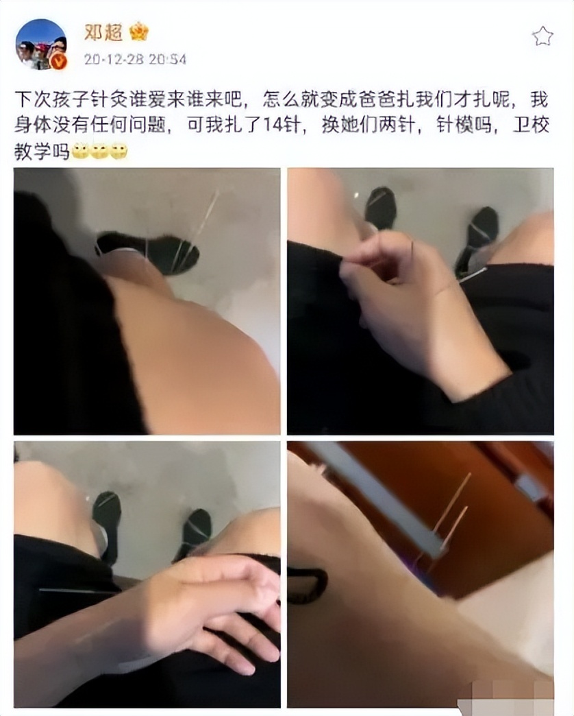 孙俪送赵又廷养生神器,孙俪帮人按摩