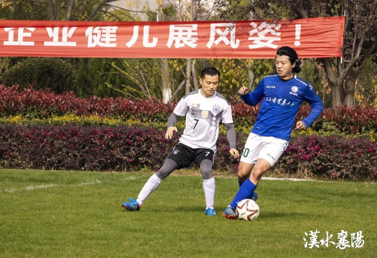 企业界足球“巅峰盛宴”襄阳人自己的“世界杯”