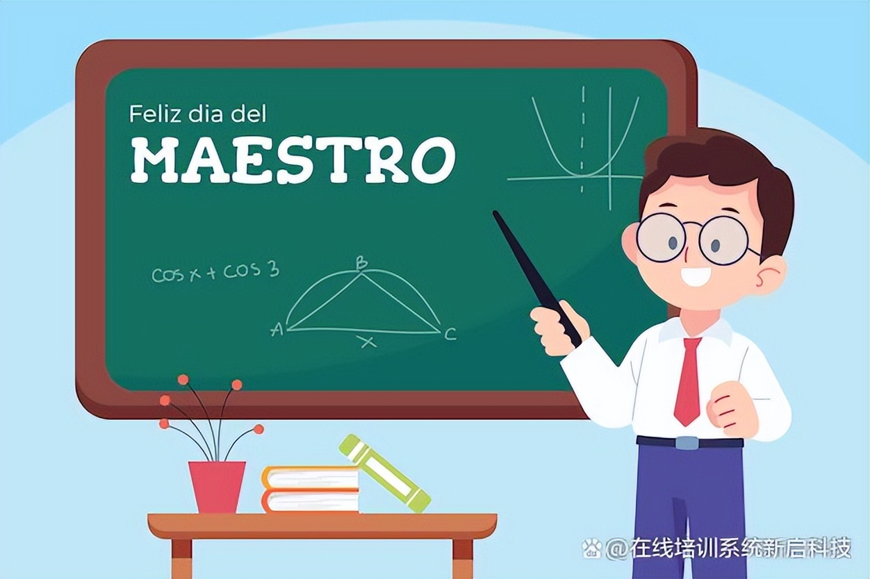 在线培训平台哪家好,线上培训系统哪个最好