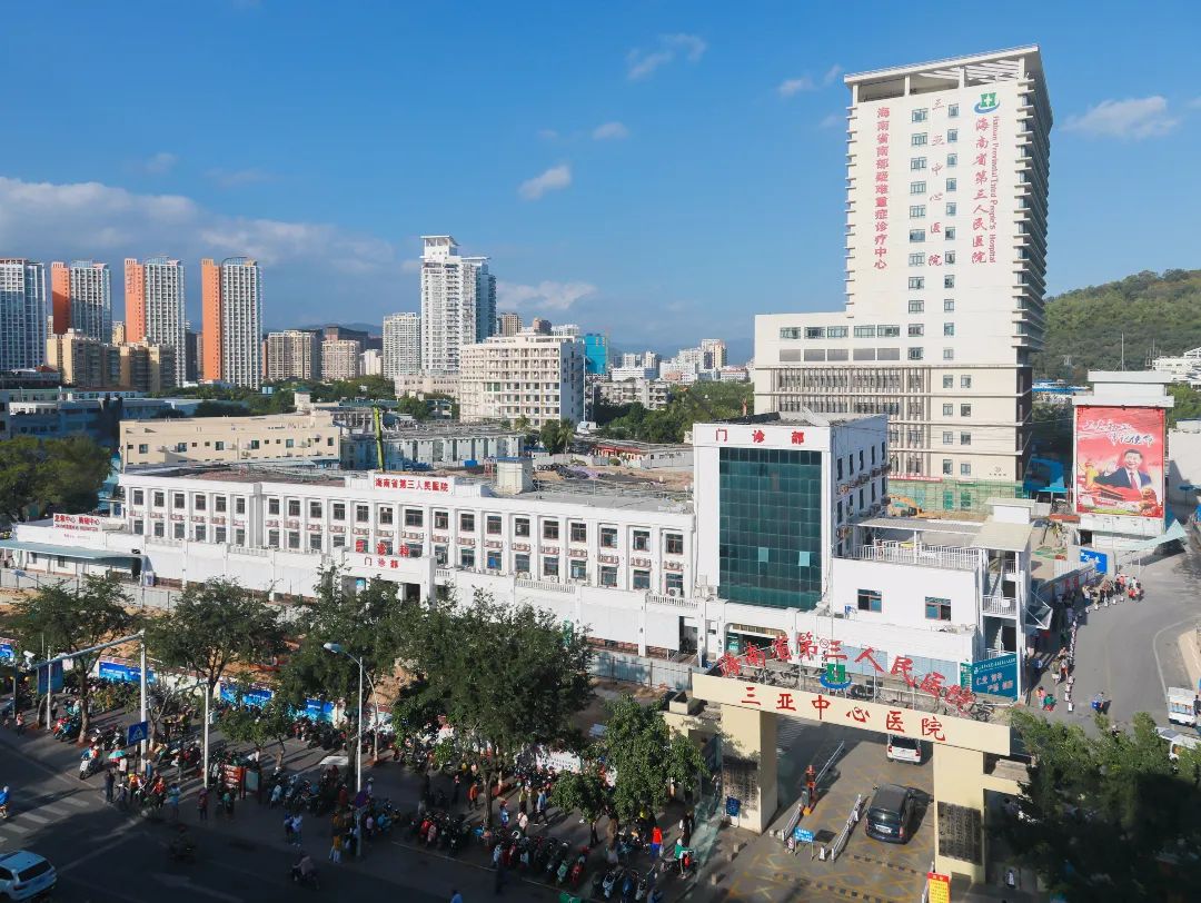 2022年三亚中心医院儿科住培基地招生简介