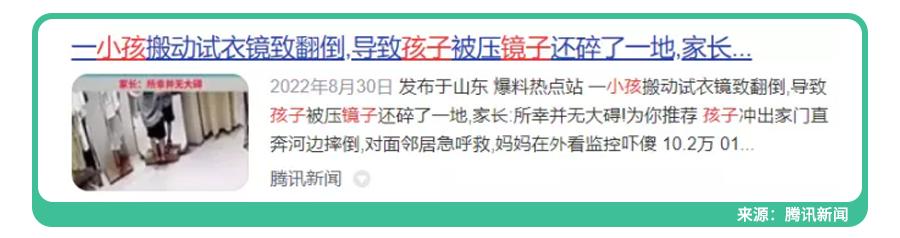 三岁女童玩筷子导致双手被锯,四岁女童不锈钢筷子切掉9根手指