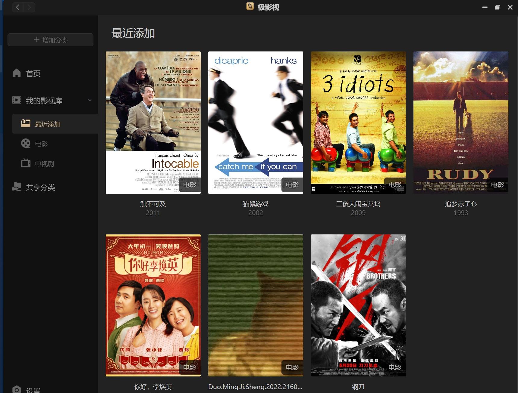 入门级2盘nas推荐,双盘位nas测评