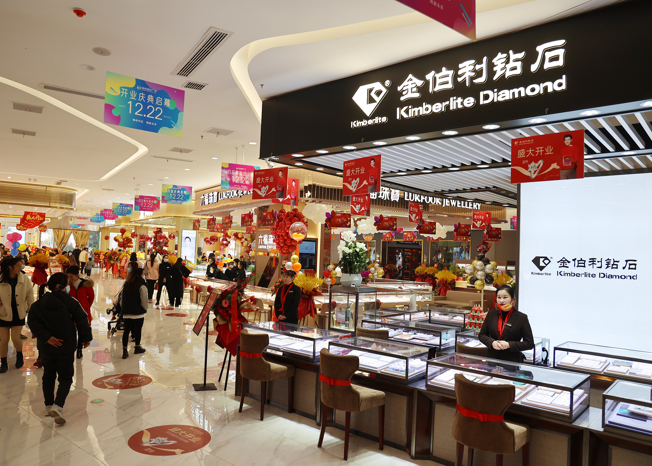 金伯利钻石鄂州专营店,金伯利钻石店庆
