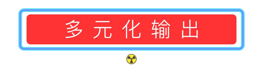 正浩睿2户外电源测评,ecoflow移动电源正浩睿2