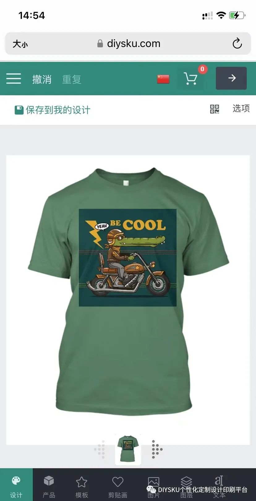 男生希望收到的新年礼物,男生希望收到女朋友的什么礼物