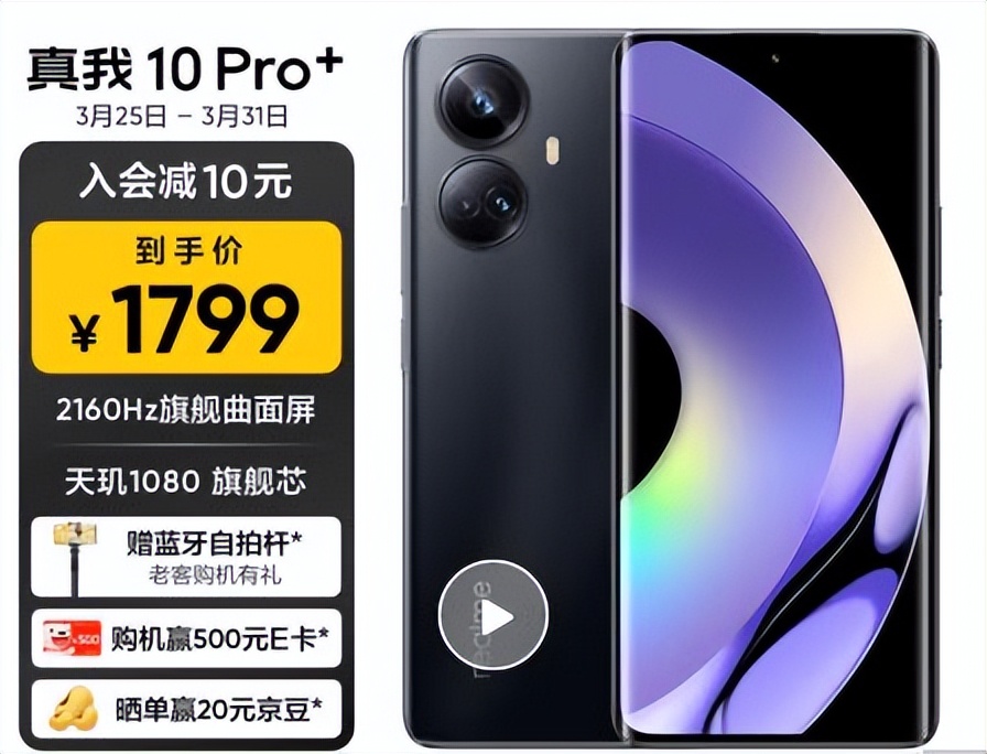 2023年9月份高性价比手机推荐,2023年3000元性价比高的手机推荐