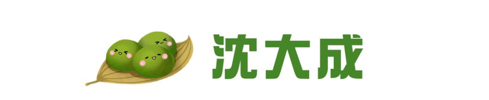 南京路步行街青团哪个好吃,上海南京路哪家青团好吃