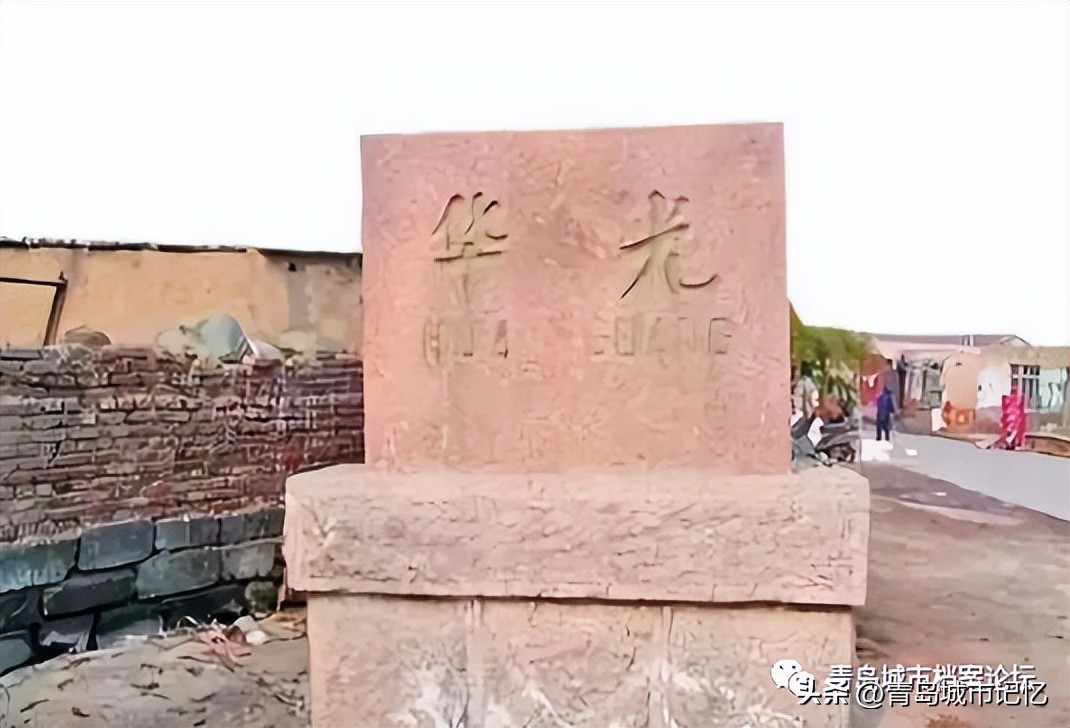 四方区为什么撤销,四方区现在还是区吗