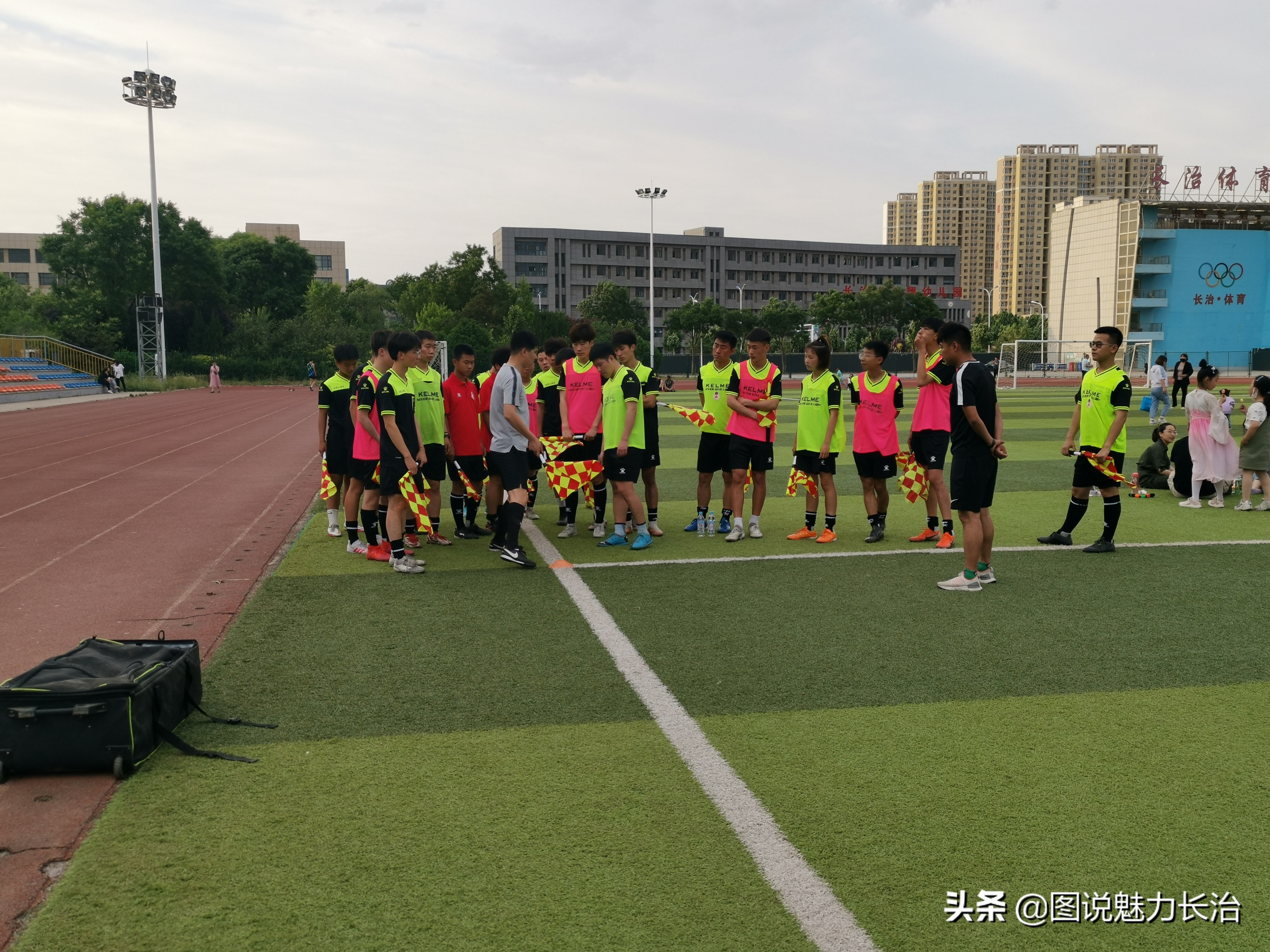 2018年国家三级足球裁判培训,2018年足球裁判培训班