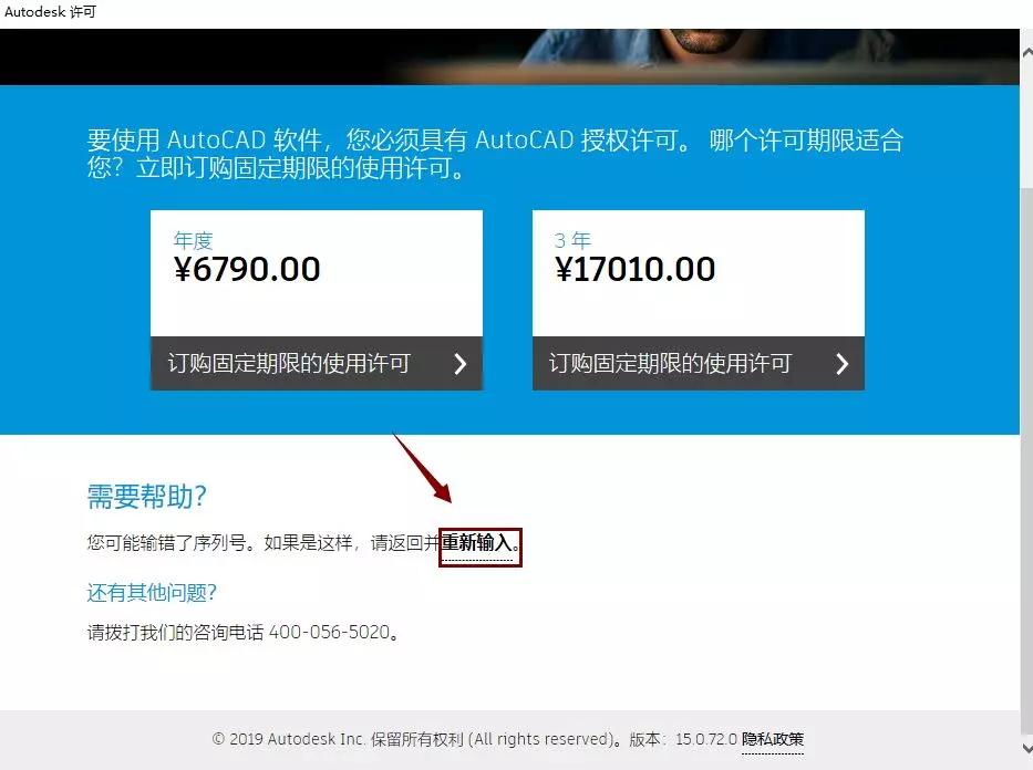 autocad2015安装与激活,autocad2016下载地址及安装教程