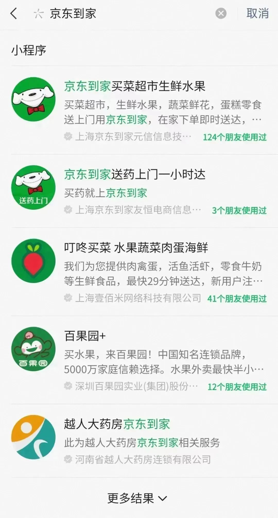 红山区大型超市,红山附近商超