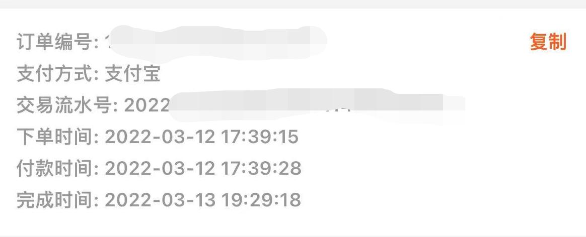 一小时达配送,一小时达快递