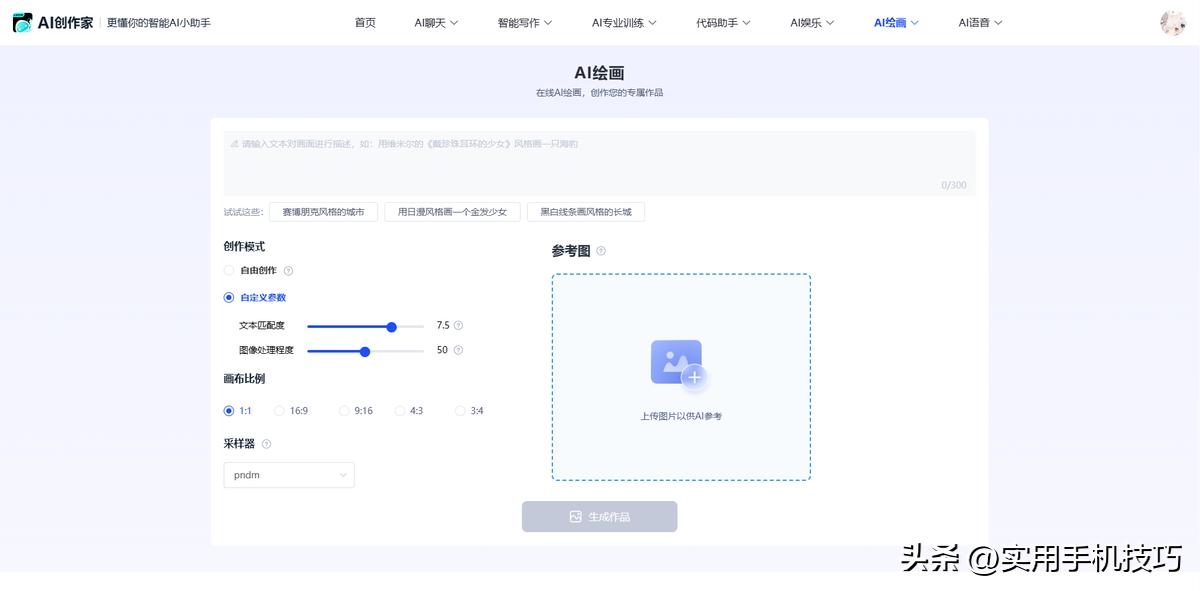 帮你拉开差距的18个小众宝藏网站,7个免费的宝藏网站值得收藏