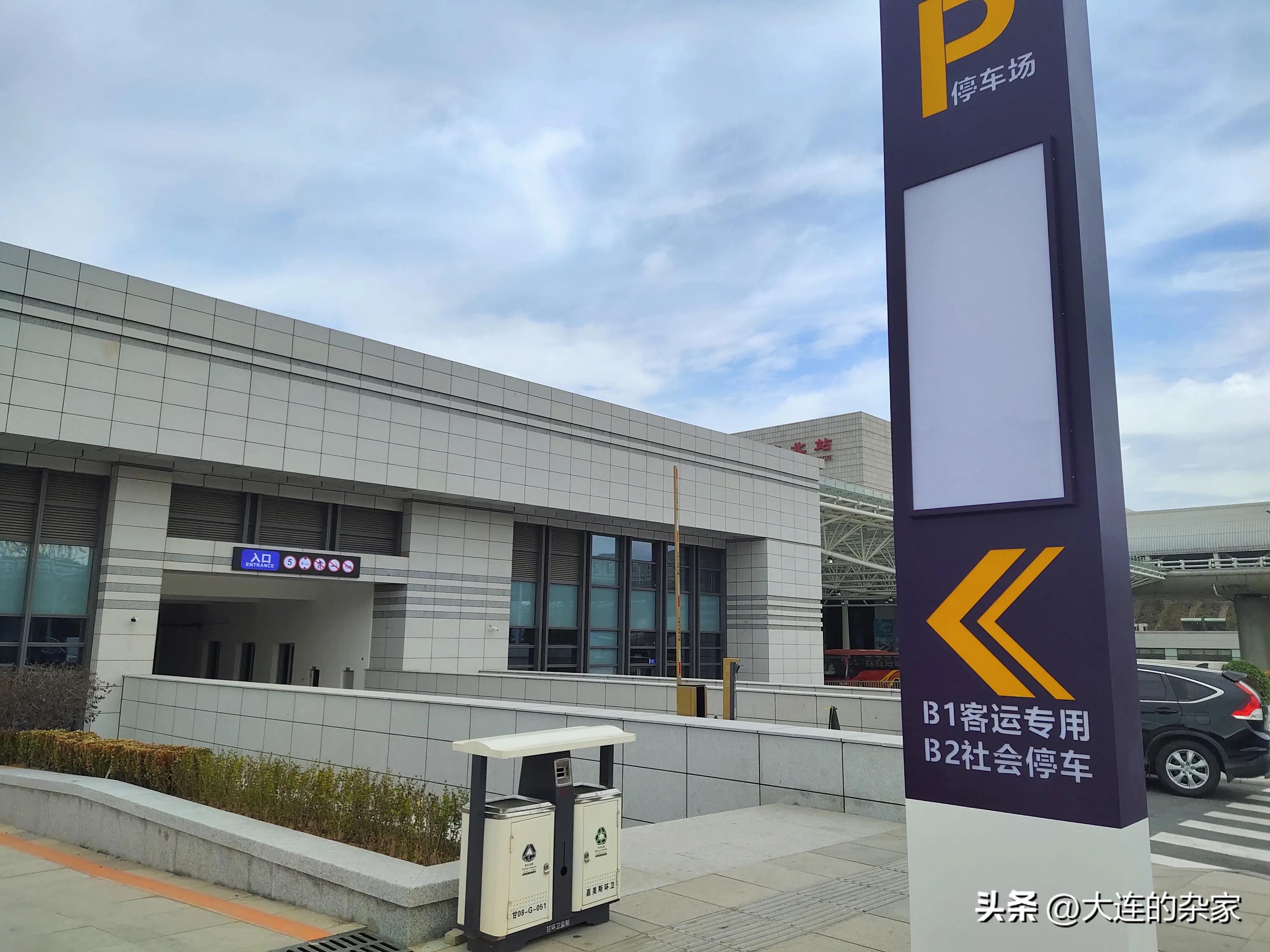 大连北站综合交通枢纽房价,大连北站综合交通枢纽电话