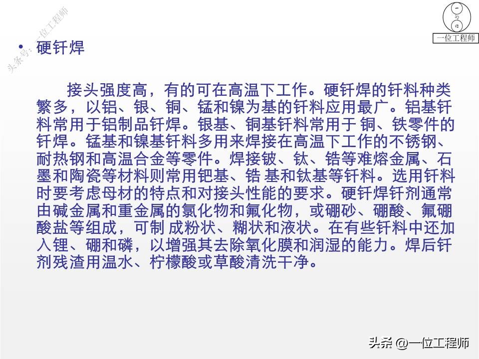各种焊接方法的代表符号,焊接图纸上焊接符号详细讲解