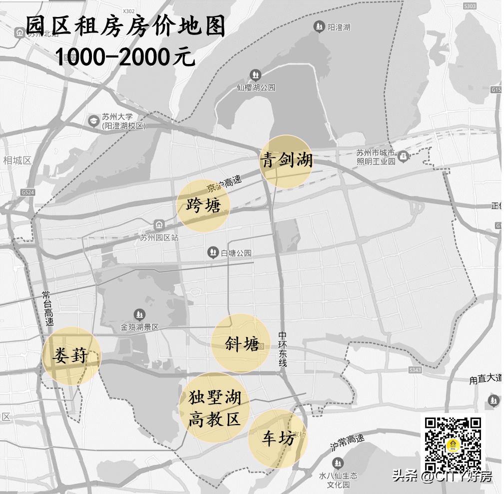 为什么苏州的幸福感很强