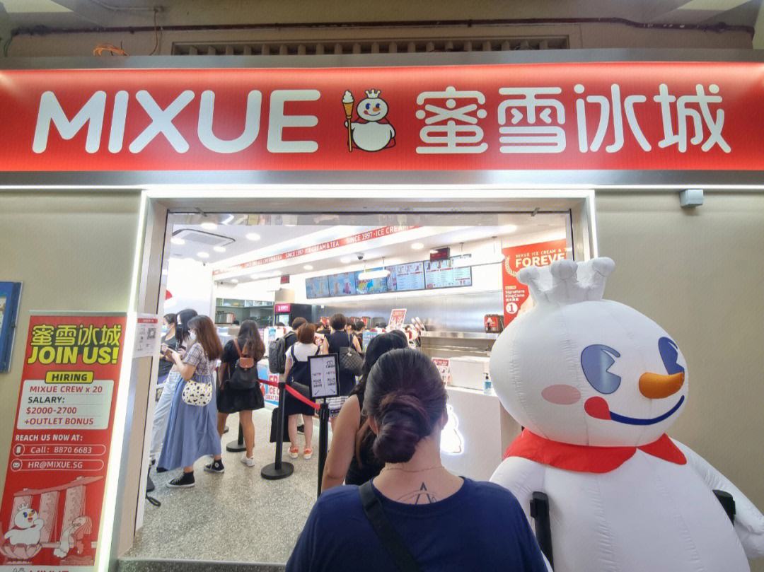 基于竞争的供需连营销设计