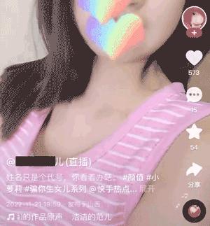 2023年，性化*女幼**的童装，越挖越心惊！