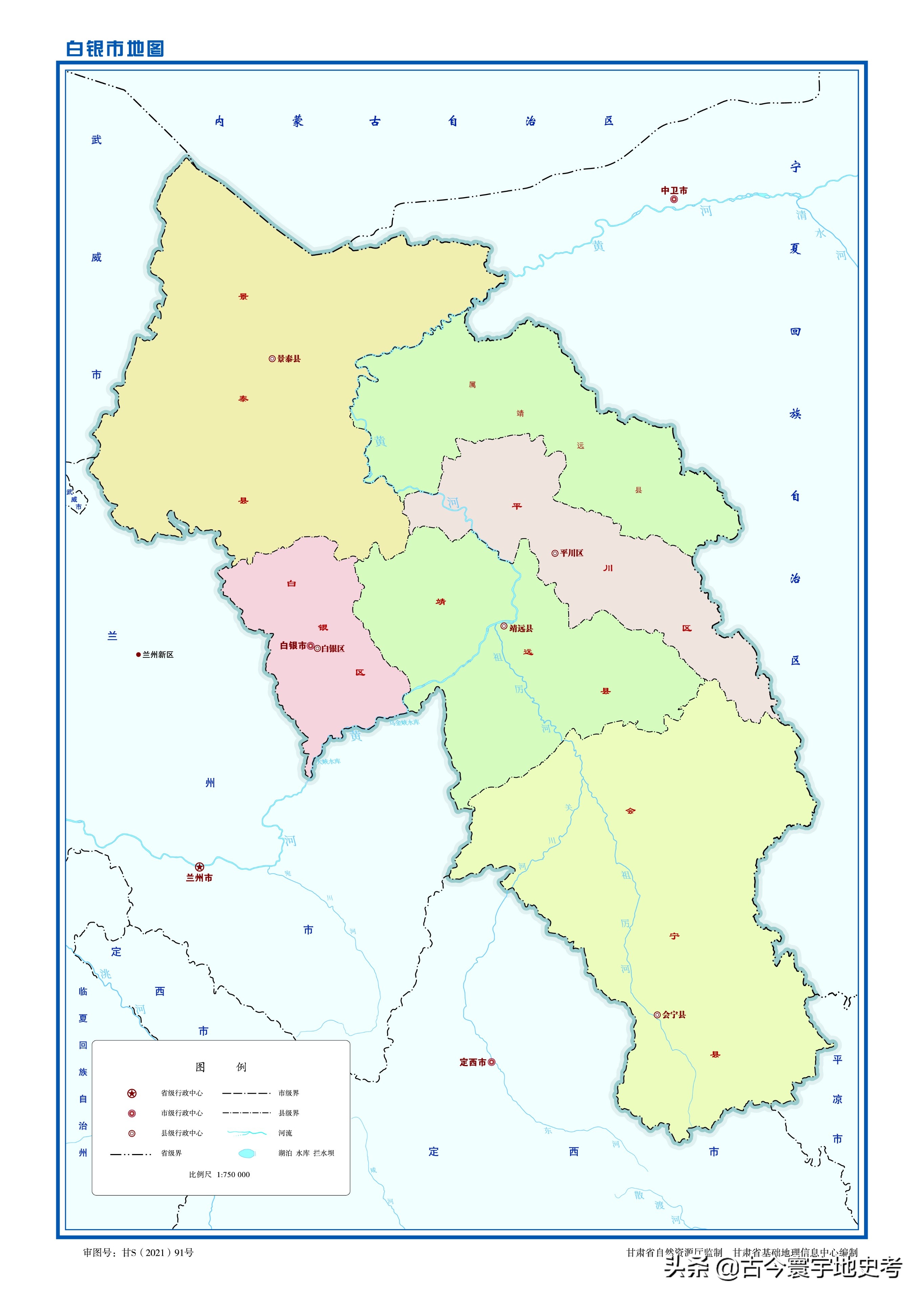 各地级行政区面积排名,中国省级行政区区划图