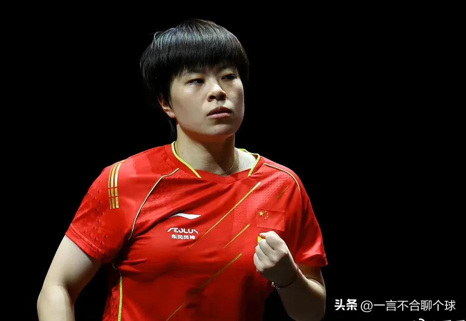 乒乓球亚洲杯王楚钦林高远,乒乓混双林高远陈幸同