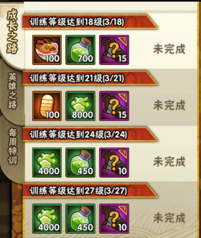 火影忍者手游新春水门贼秀连招,火影忍者手游7月高招水门