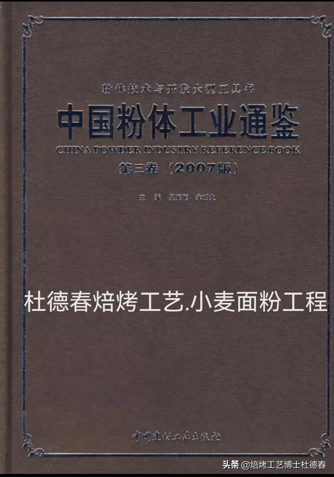 做面包饺子用什么面粉,做水饺馒头用什么面粉最好