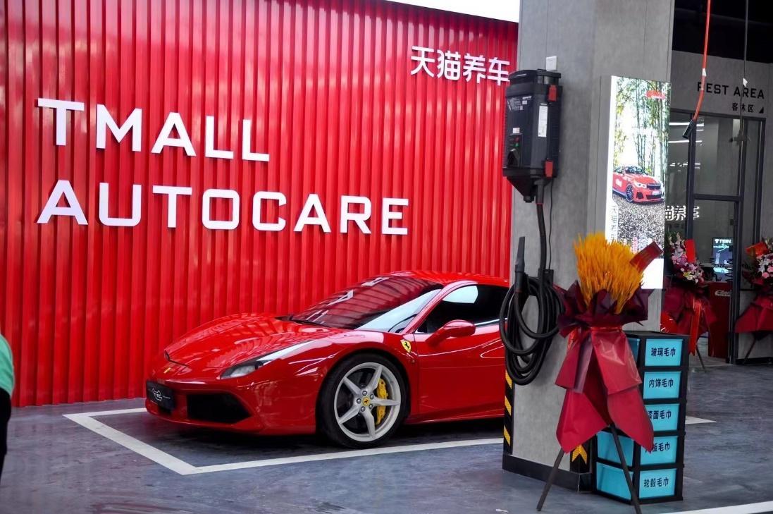 天猫养车李逸电话,天猫养车李逸