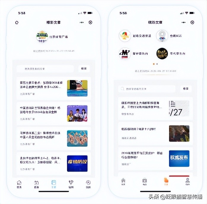助力互动宣传推广——“主题活动宝”向宣推服务要效益