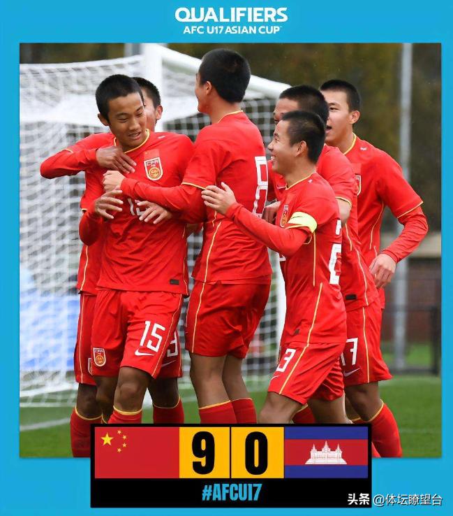 中国男足u17最新消息,中国u17男足能否战胜澳大利亚