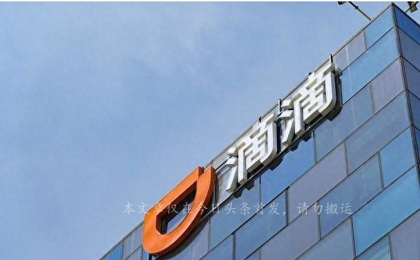 滴滴上的房子是正规的吗,滴滴打房是什么商业模式