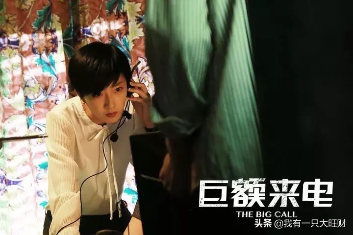 巨额来电刘丽芳为什么要救表哥,巨额来电刘丽芳徐小兔