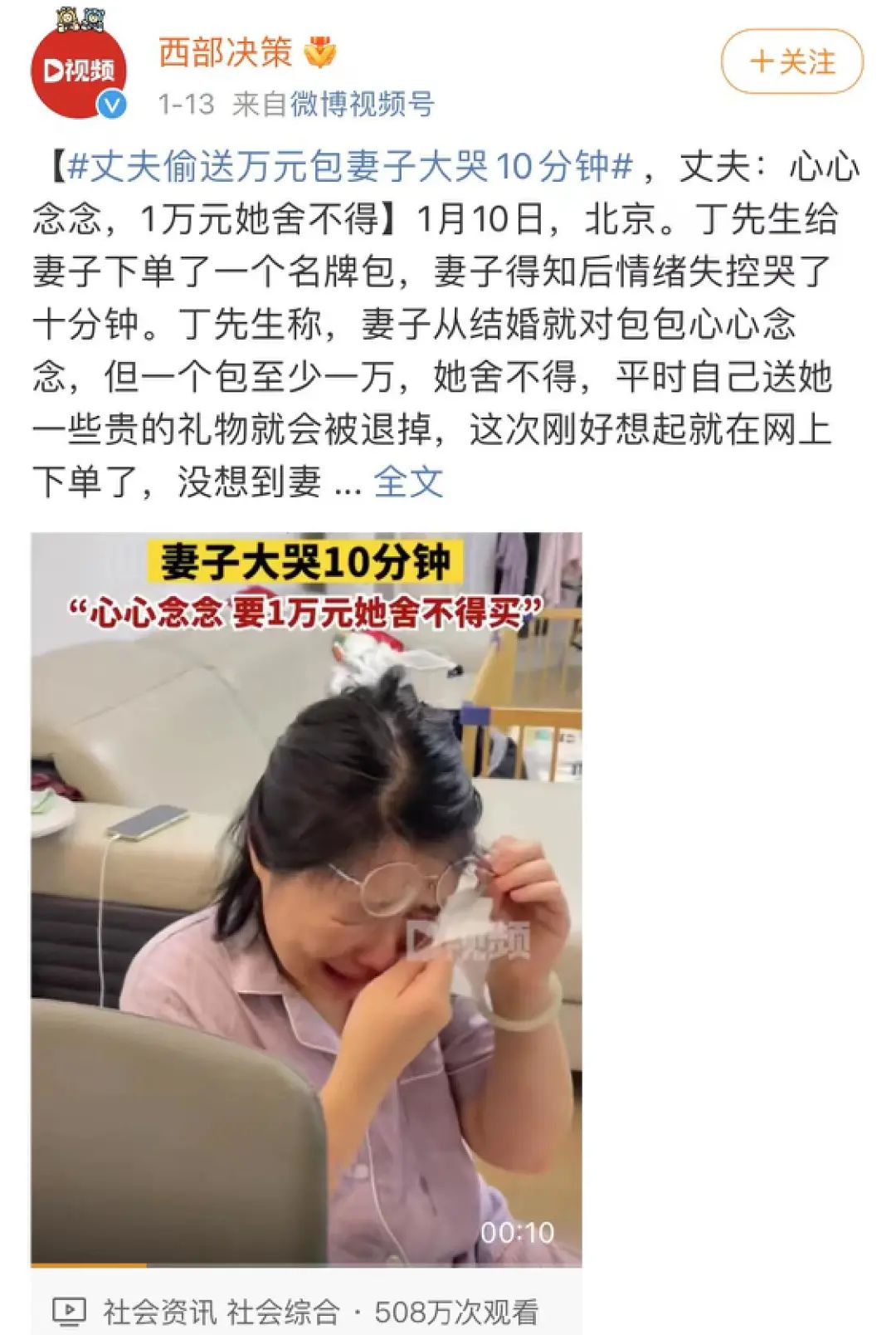 过年的时候要送给妈妈什么礼物,过年了应该送给妈妈什么礼物呢