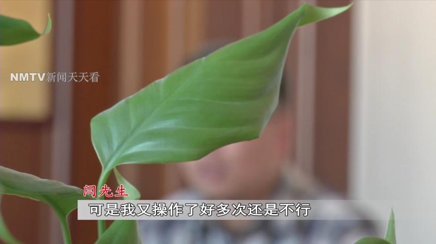 呼和浩特一男子出差途中遇“浪漫邂逅”后面发生的事令人细思极恐......