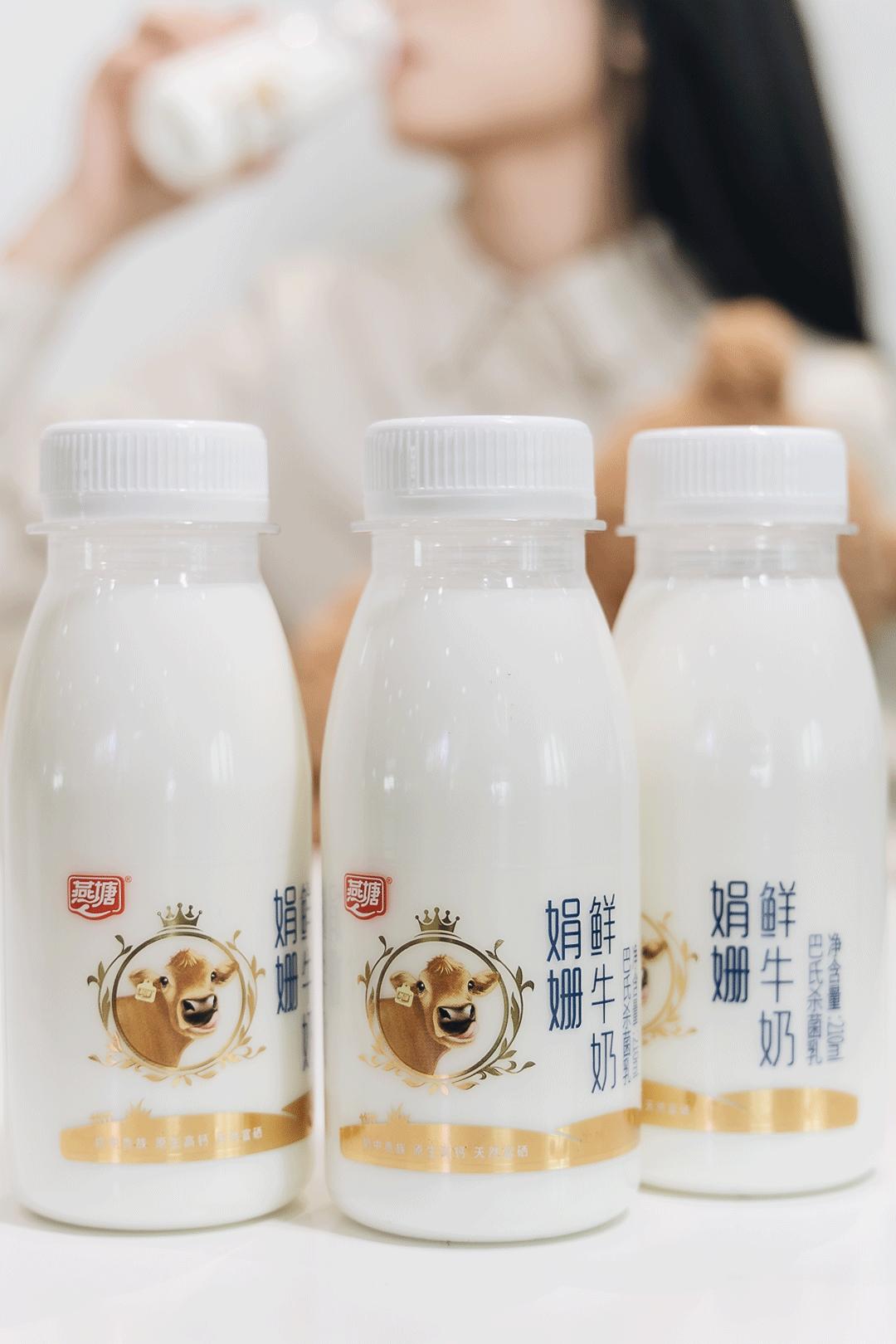 燕塘牌牛奶,燕塘双益牛奶